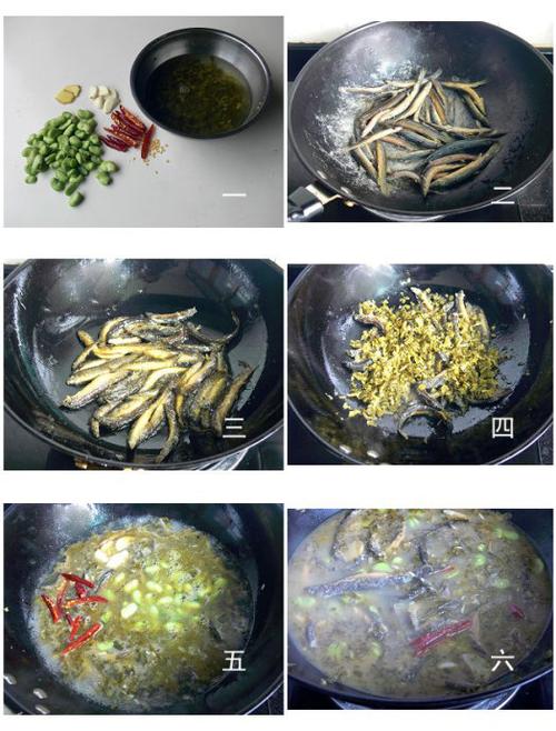 泥鳅雪菜蚕豆汤的做法