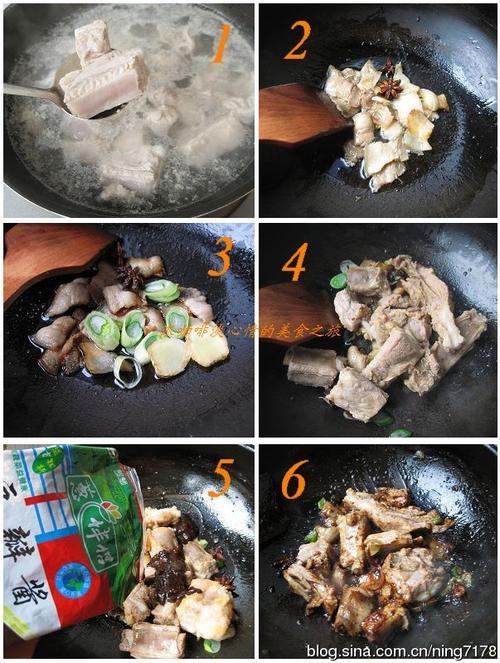 肉丝烧茄条的做法