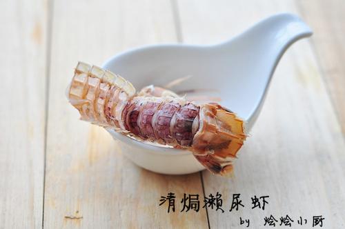 清焗濑尿虾的做法