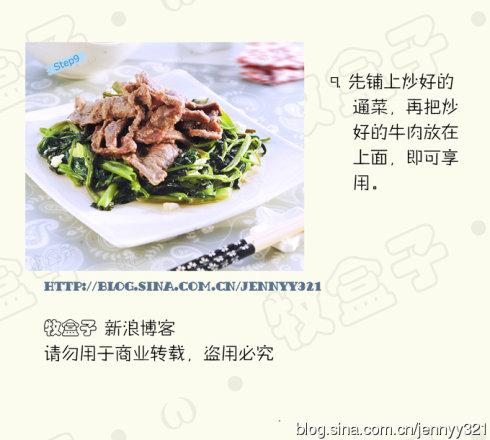 ��˿����ͨ�˵�����