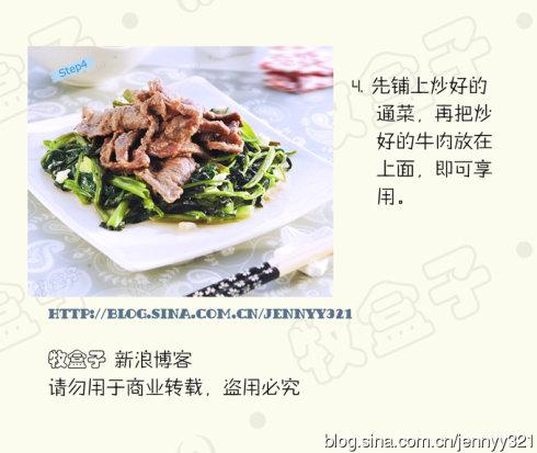 ��˿����ͨ�˵�����