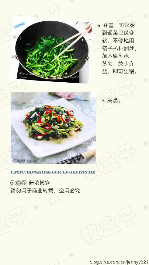 ��˿����ͨ�˵�����