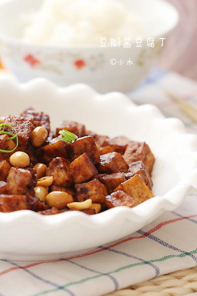 酱烧豆腐丁的做法