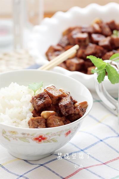 酱烧豆腐丁的做法