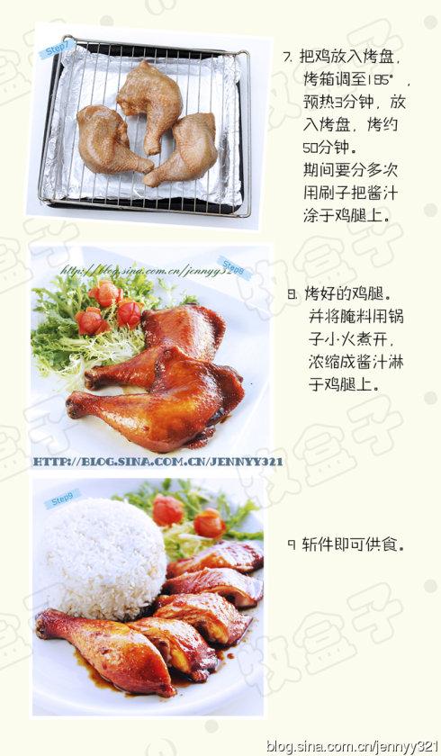 ������֭�����ȵ�����