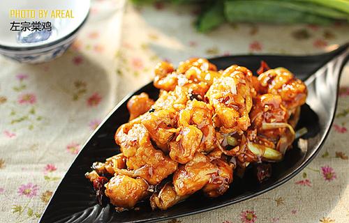 左宗棠鸡的做法