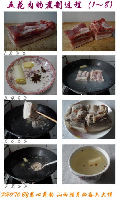 ɽ���������ڼ�Ϊ������׼����6����ʳ������⡢���ӡ������⡢���䶹������ը��������ըɽҩ������