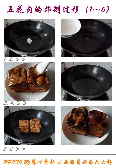 ɽ���������ڼ�Ϊ������׼����6����ʳ������⡢���ӡ������⡢���䶹������ը��������ըɽҩ������