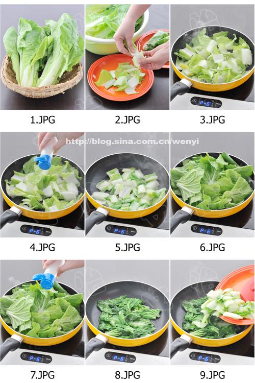 �峴���ײ˵�����