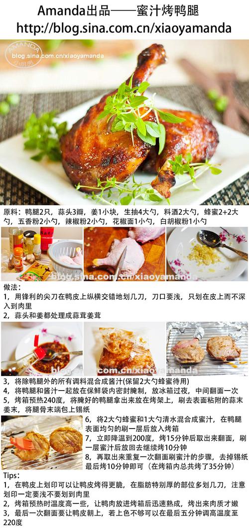 ��֭��Ѽ�ȵ�����