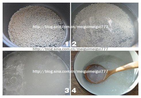 �������ײ˵�����