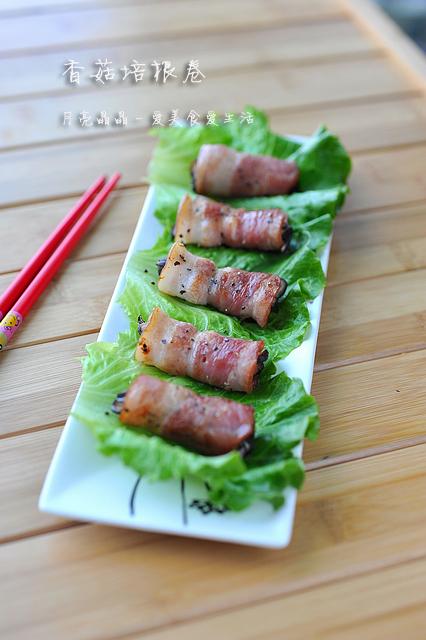 香菇培根卷的做法