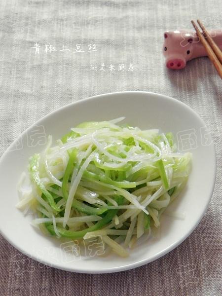 青椒土豆丝的做法