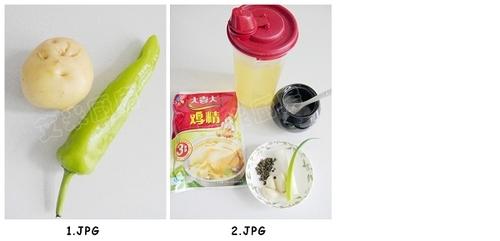 青椒土豆丝的做法