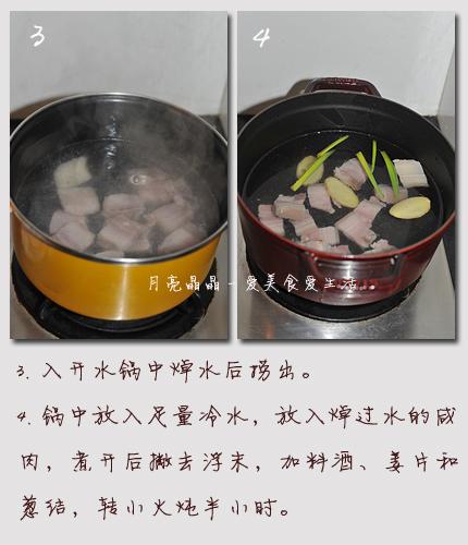 咸肉炖毛笋的做法
