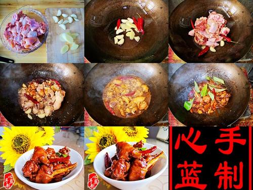 正宗三杯鸡的做法