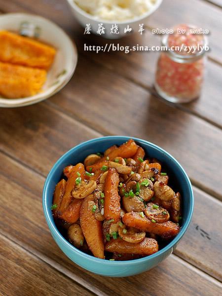 Ģ����ɽ�������