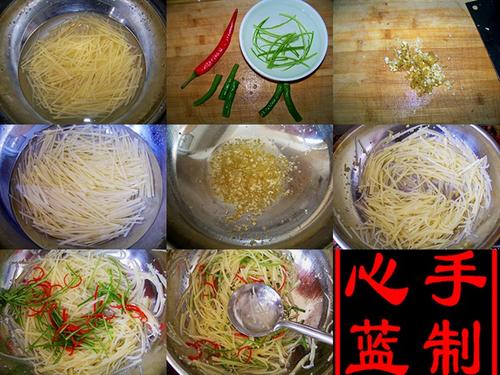 私房秘制酸辣土豆丝的做法