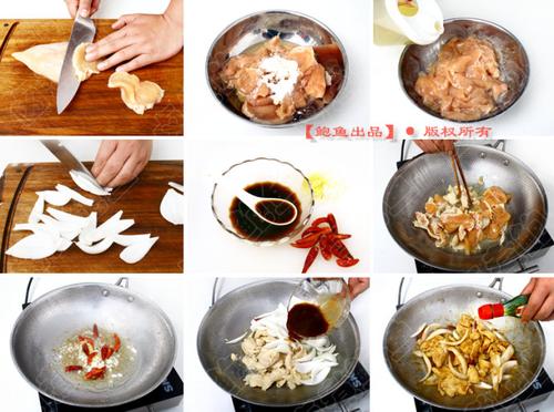 贵州嫩鸡的做法