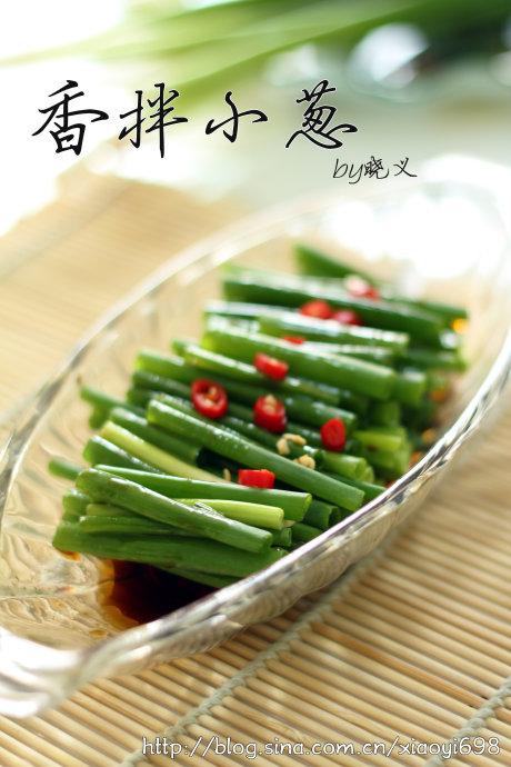香拌小葱的做法