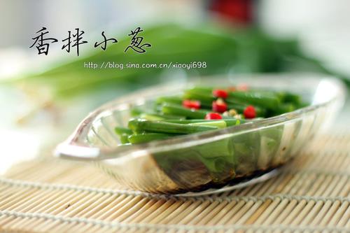 香拌小葱的做法