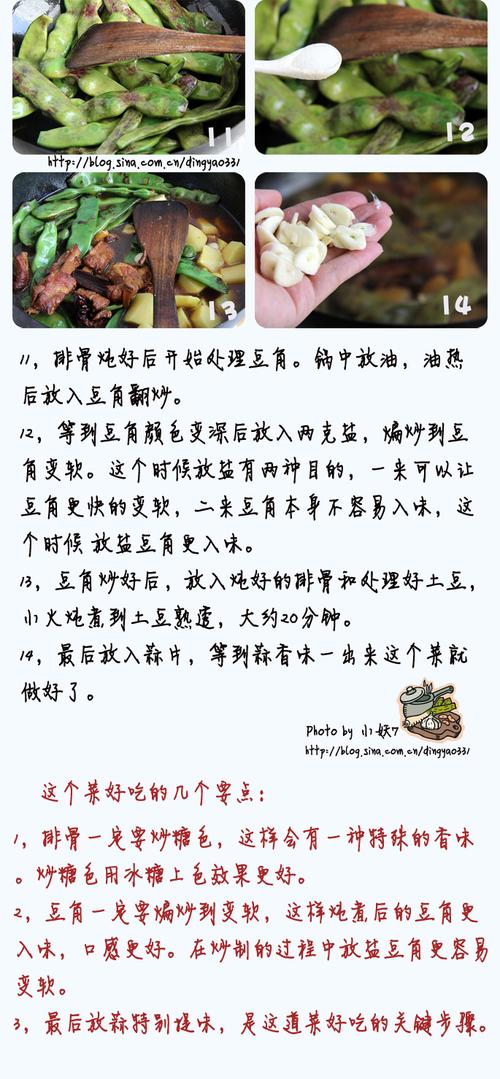 �����������Źǵ�����