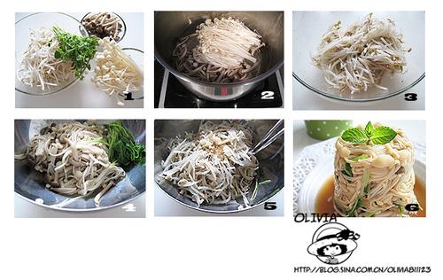 如意双菇的做法