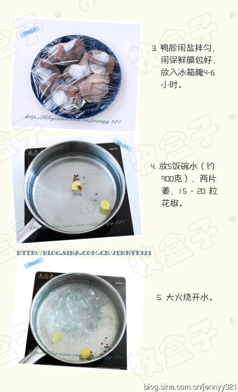 ˮ���ν�Ѽ�ӵ�����