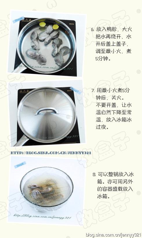 ˮ���ν�Ѽ�ӵ�����