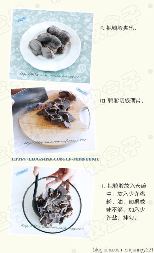 ˮ���ν�Ѽ�ӵ�����