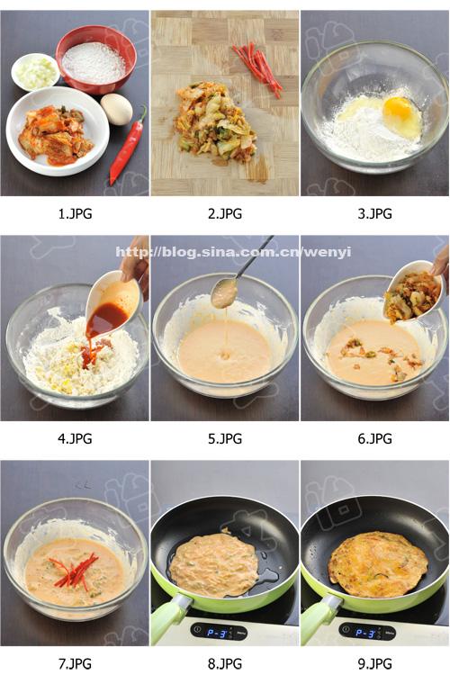 泡菜煎饼的做法