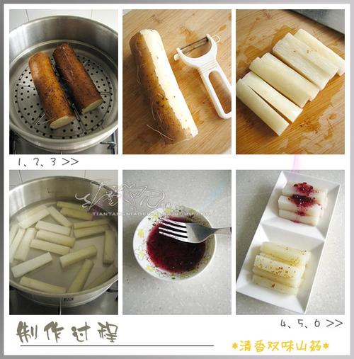 ˫ζɽҩ������