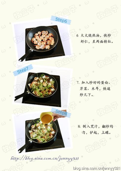 鲜虾芙蓉小炒的做法