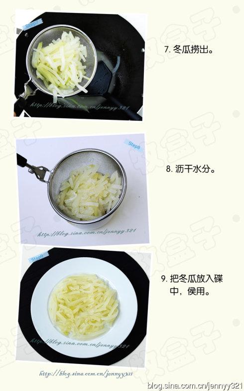 金沙珊瑚素心燕的做法