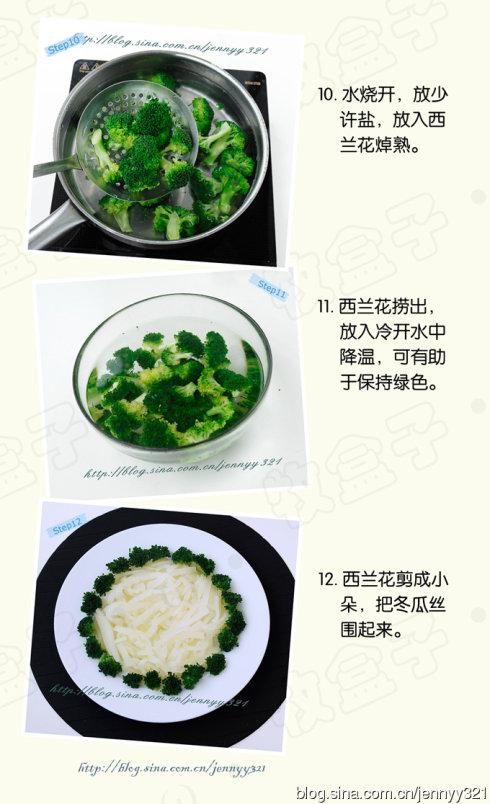 金沙珊瑚素心燕的做法