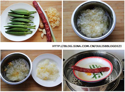 腊肠炒秋葵的做法