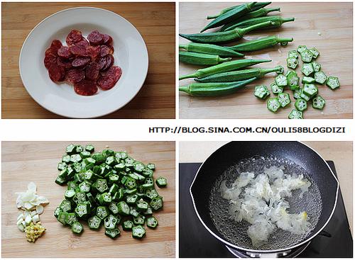 腊肠炒秋葵的做法