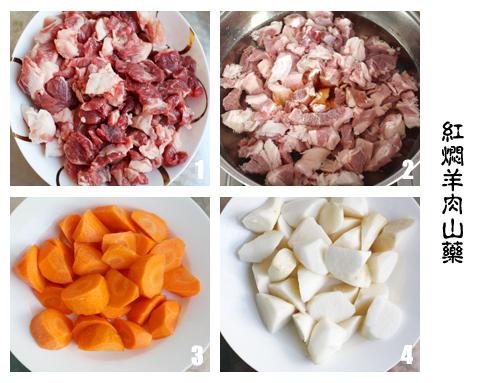 ��������ɽҩ������