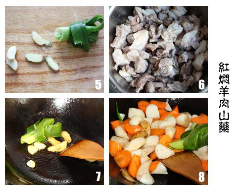 ��������ɽҩ������