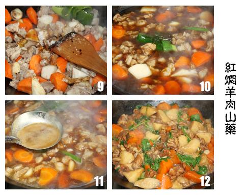 ��������ɽҩ������