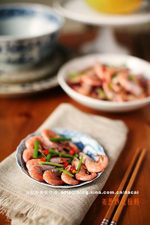 姜葱炒北极虾的做法