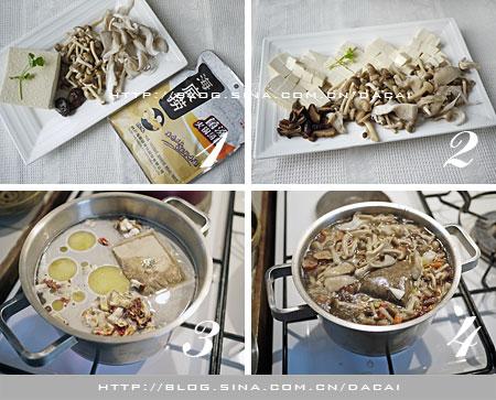 豆腐杂菌汤的做法