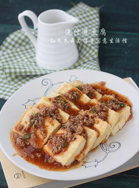 浇汁煎豆腐的做法