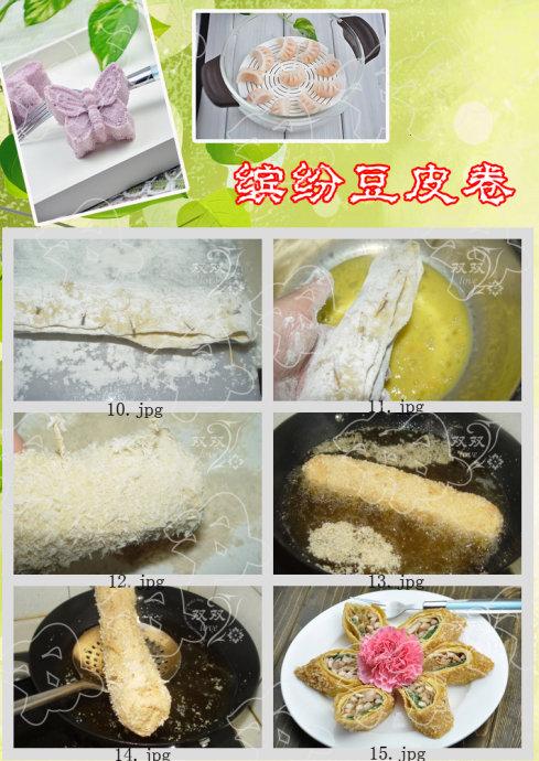 �ͷ׶�Ƥ��������