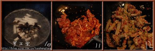 ����ɽҩ����������