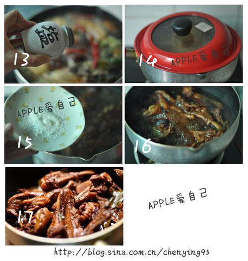 媲美餐馆味道的红烧鸭翅的做法
