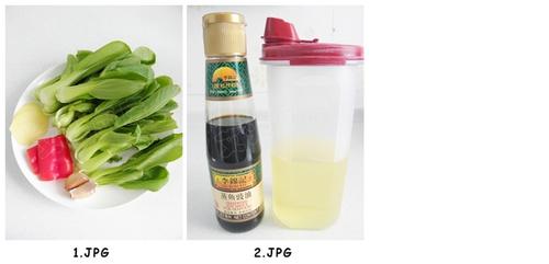 白灼小油菜的做法