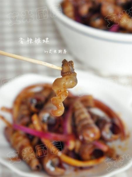 香辣锥螺的做法