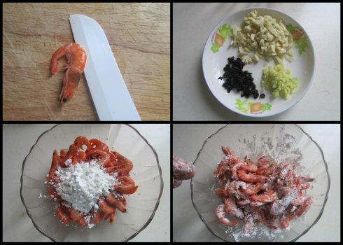 豆豉香酥虾的做法