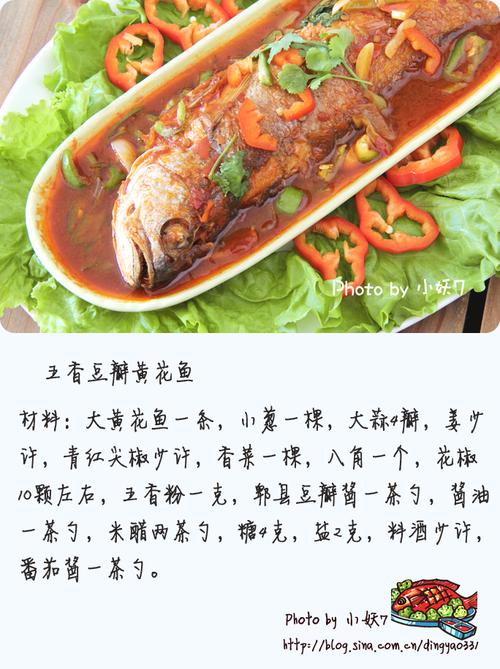 ���㶹��ƻ��������